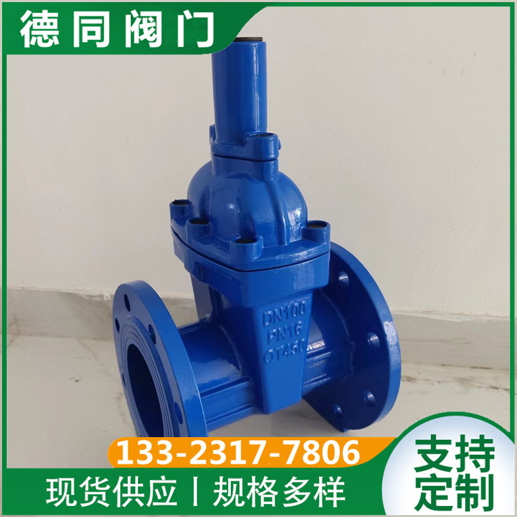 软密封表前阀的功能特点你知道多少？