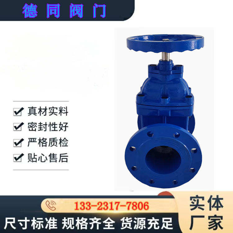 暗杆软密封闸阀的维护要点