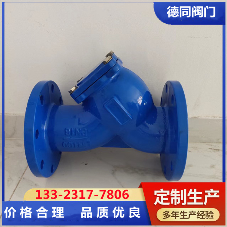 Y型过滤器的工作原理