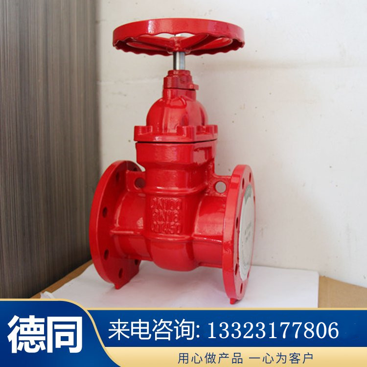 硬密封闸阀具有什么优势