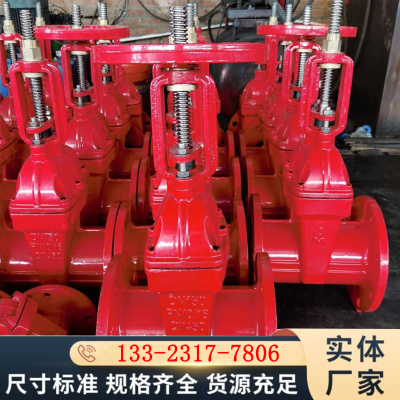 消防明杆软密封闸阀常见的故障有哪些？