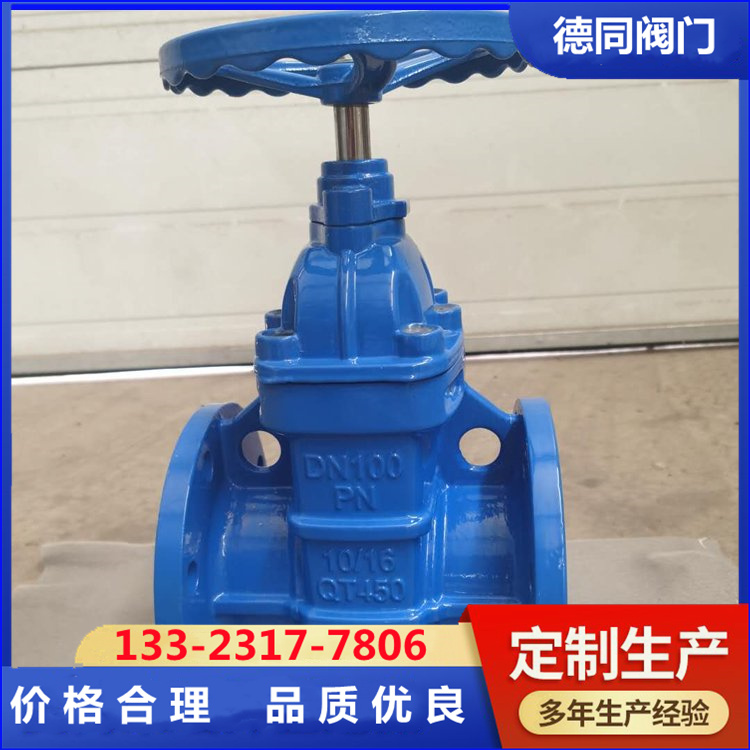 防护闸阀安装时要注意哪些事项