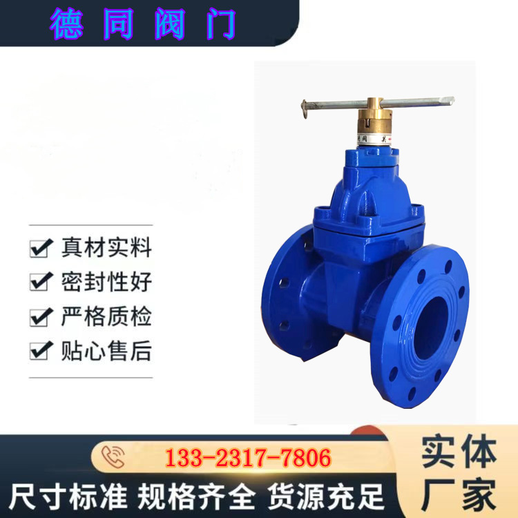 怎样选择加密磁性锁闭闸阀